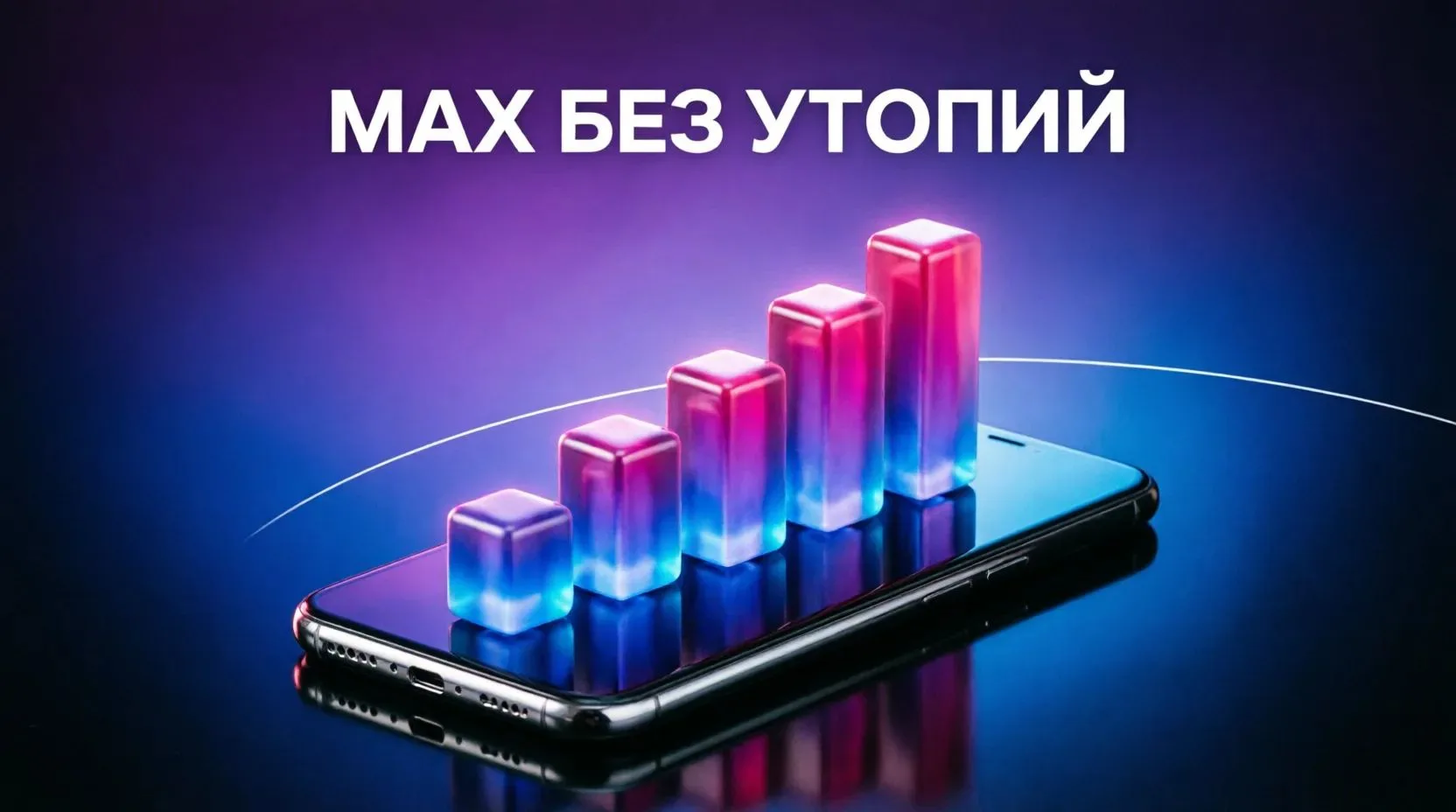 🤔 Есть ли шанс у канала с 8 подписчиками?