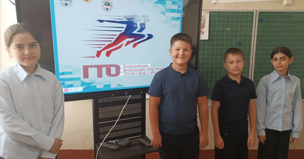 🎉 В нашей школе прошли классные часы, посвящённые комплексу ГТО! 🎉В МКОУ «Лебединская...