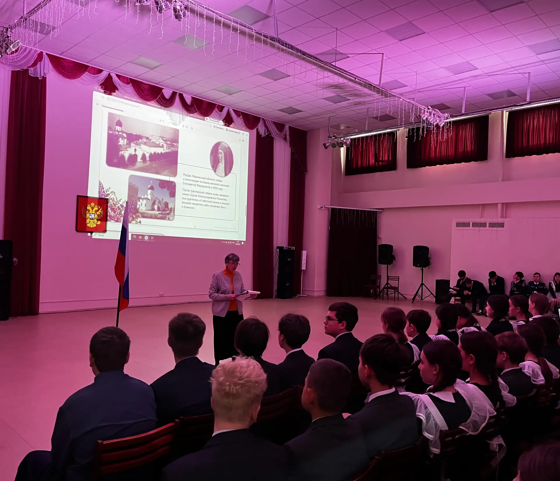 🇷🇺 Учебная неделя в нашей школе традиционно началась с торжественного вноса Государст...