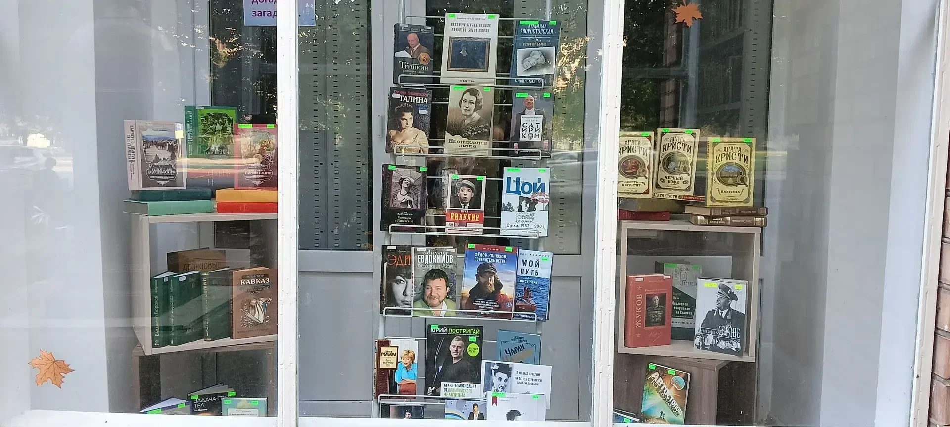 📚Книжная выставка «Все жанры, кроме скучного», действующая в нашей библиотеке, предлаг...