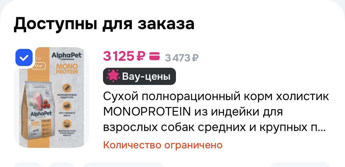 https://ozon.ru/t/QWWUFmC