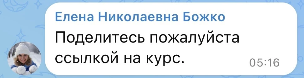 Друзья, набор на курс по добрым играм сейчас закрыт. Но создатели этого проекта сказали...