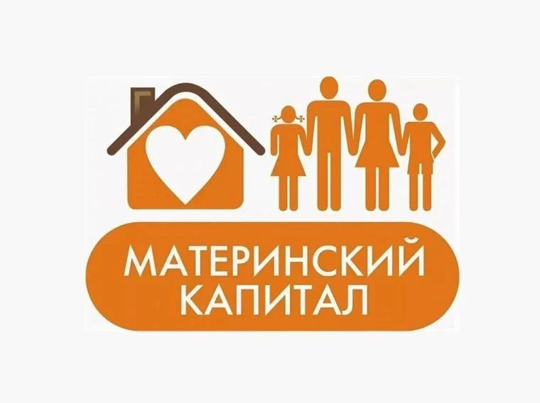 Маткапитал можно использовать на оплату дополнительных занятий:
