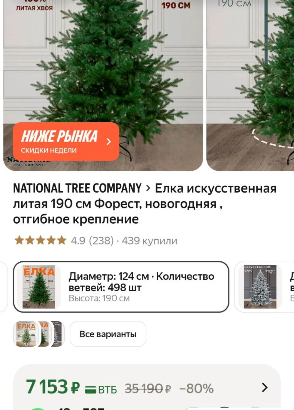 Бегооом