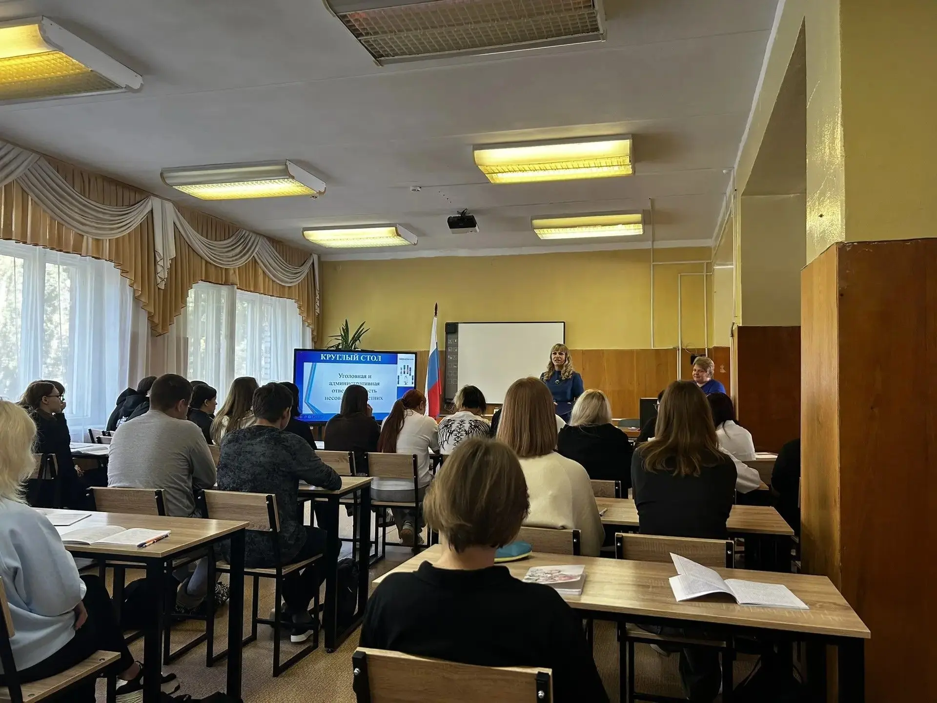 🔎 Сегодня, 4 сентября 2026 года, преподавателями Бондаренко О.В. и Семенковой Ю.И. для...