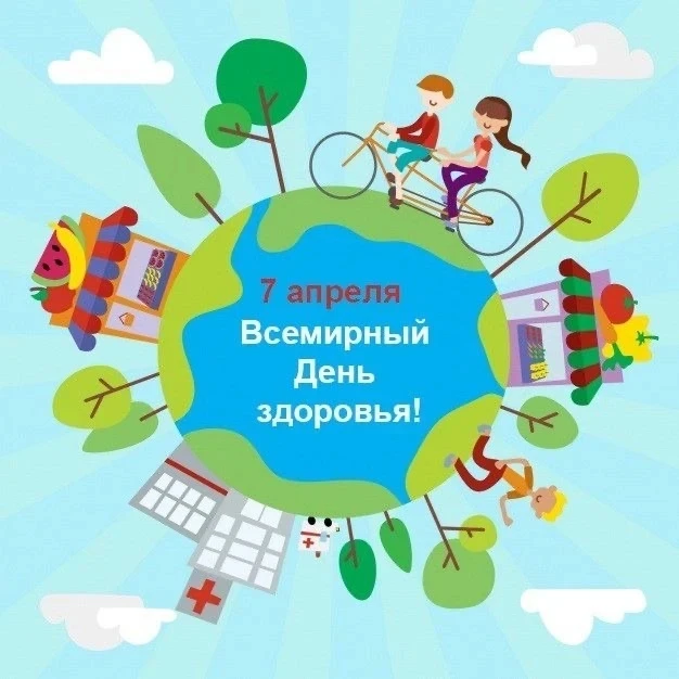 ✅Рубрика"День в календаре"