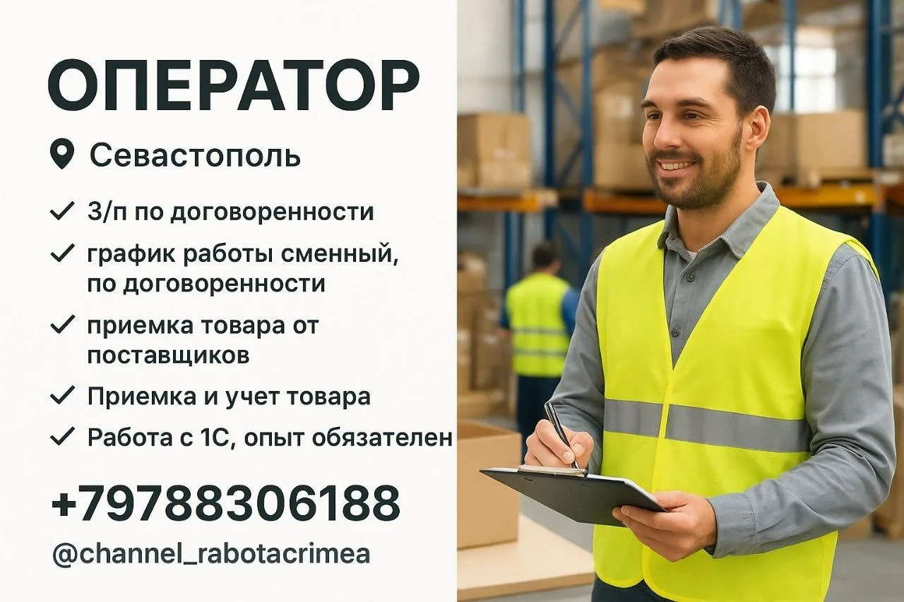 ✅ Мы в Телеграм | Мы в МАХ