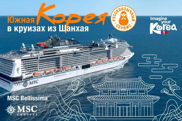 🇰🇷Южная Корея в новом формате: как успеть посмотреть все и сразу

Южная Корея — страна, где древни