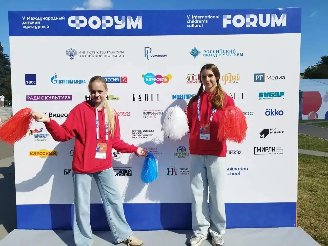 🎉 Прямо сейчас активисты Одинцовского округа принимают участие в Международном детском...