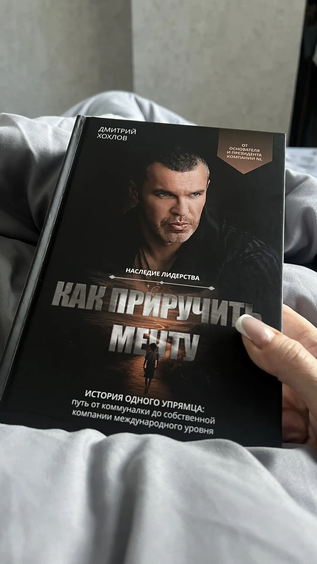 Сегодня появилось время поваляться  в кровати и спокойно почитать книгу .