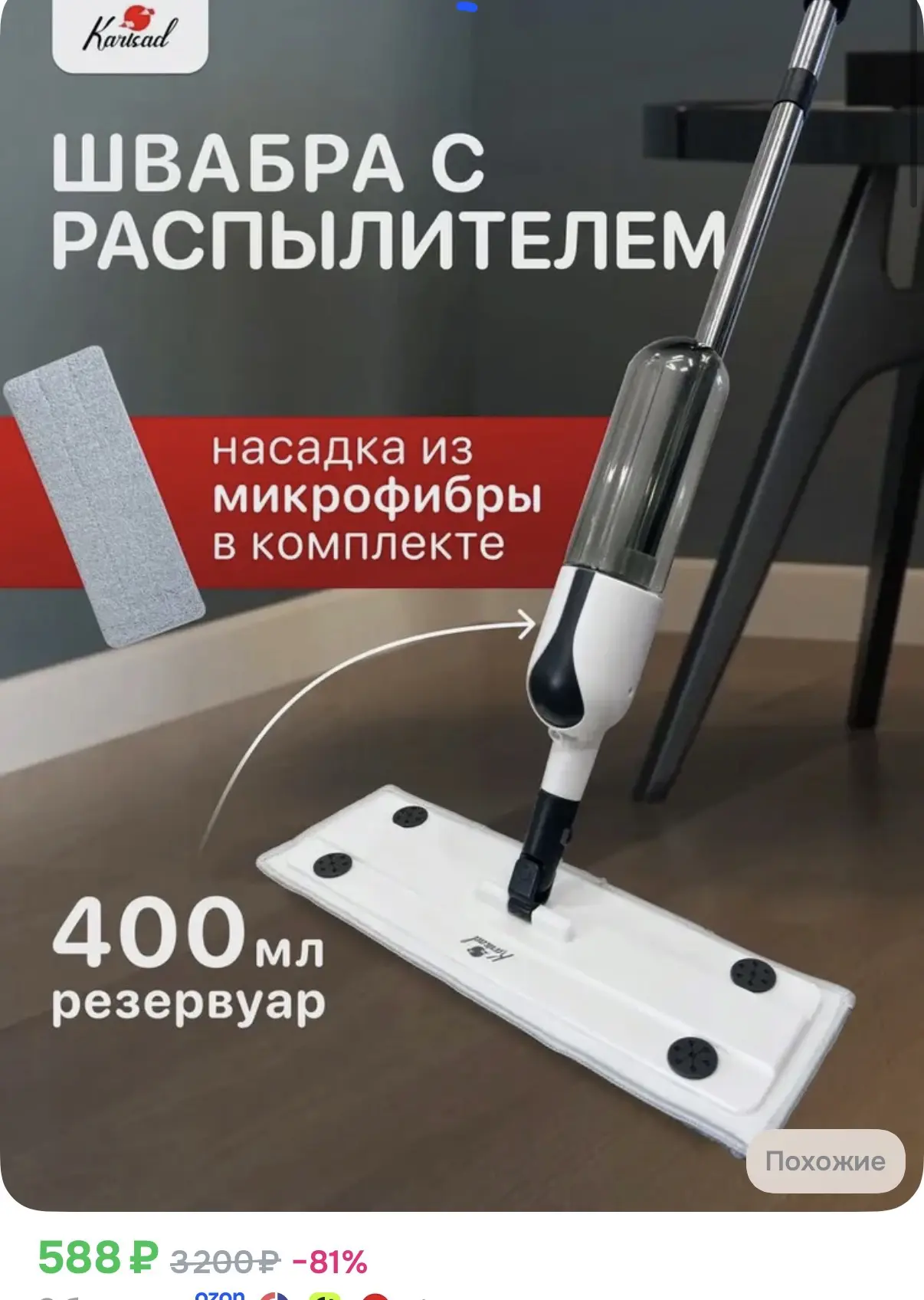 В прошлый раз эта необходимая в быту вещь вызвала ажиотаж 😍