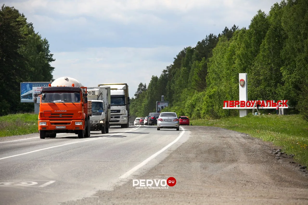 Первоуральску присвоено почётное звание «Город трудовой доблести».