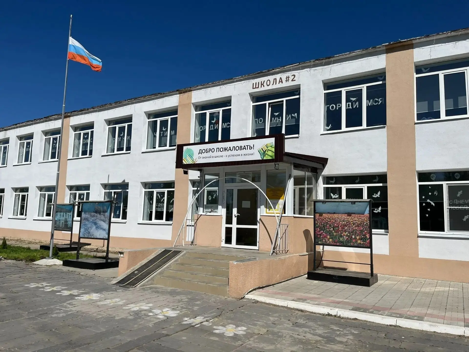 🏫 Даём старт юбилейным торжествам: нашей школе — 50 лет! 🎂

За эти годы школа прошла большой путь: