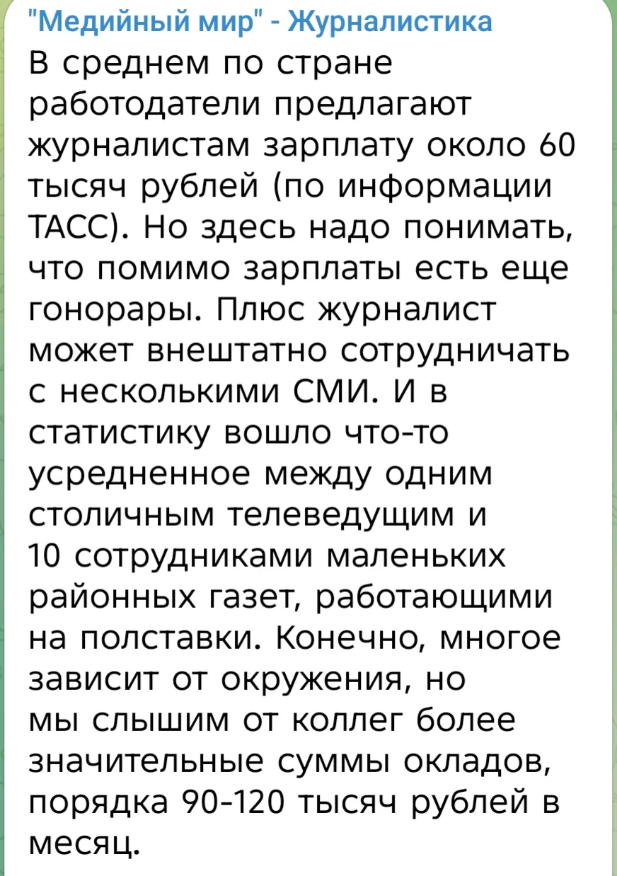 Согласны с приведенными в итоге цифрами. 100 плюс, полагаем, у большинства получается.