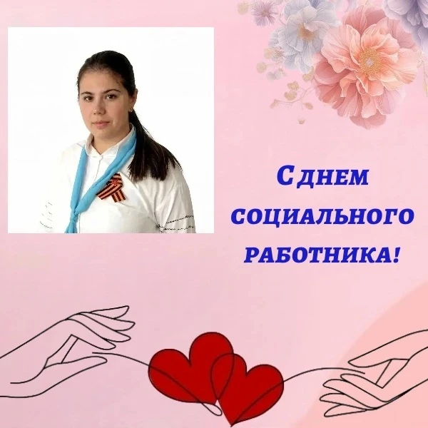 Человек с большим сердцем: история Александры Васильевны ❤️