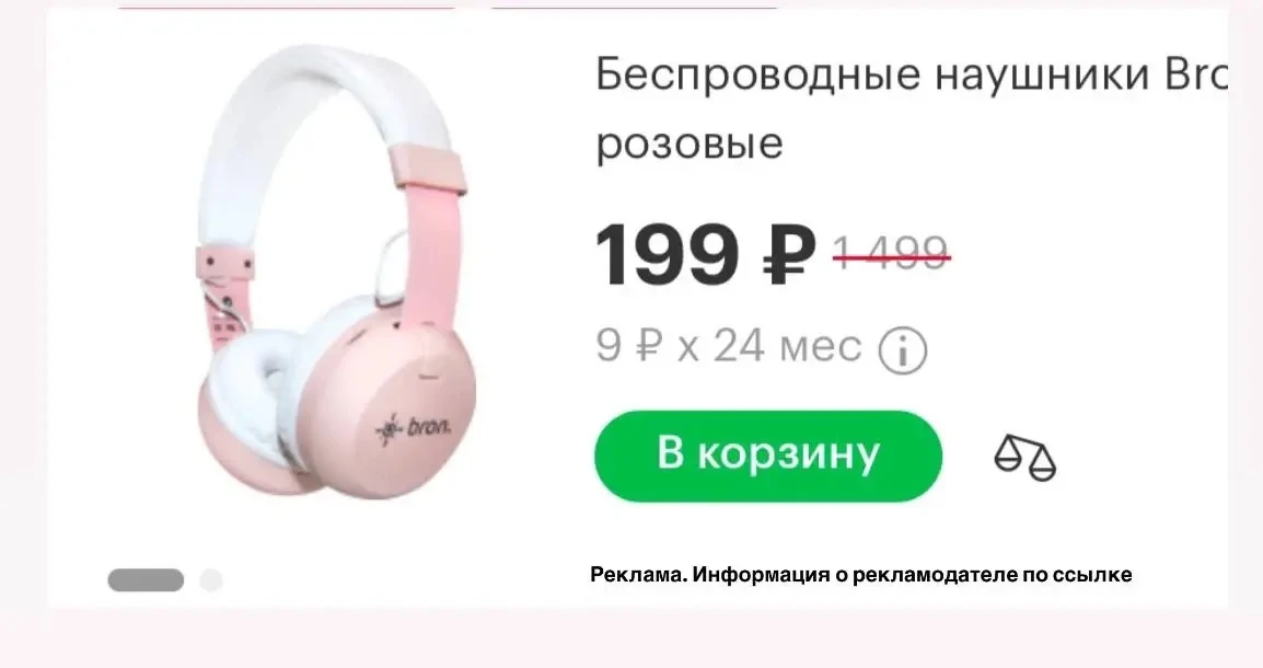 Наушники Bron беспроводные  от 99₽ выносим скорее 👇👇👇🔥🔥