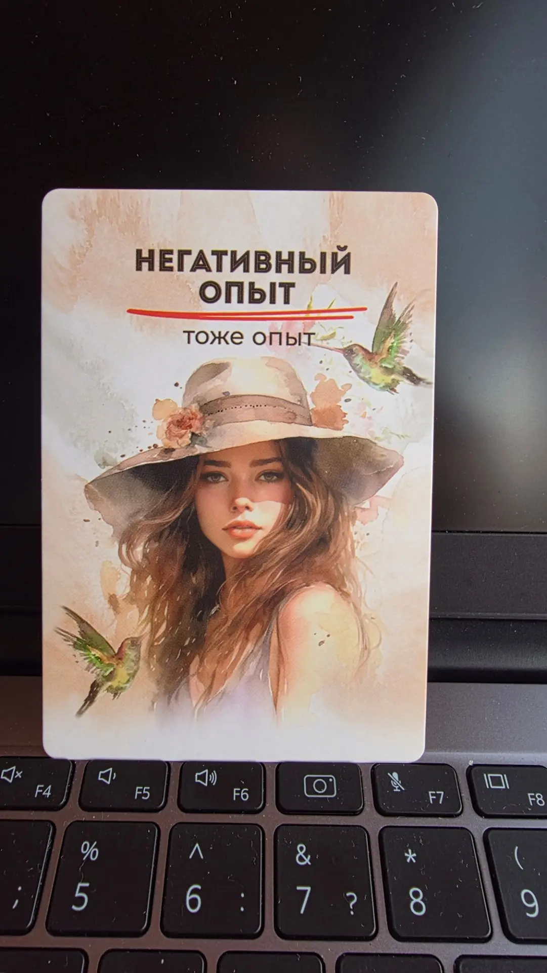 #картадня для тебя ❣️