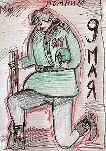 Победа глазами детей                                                                   ...
