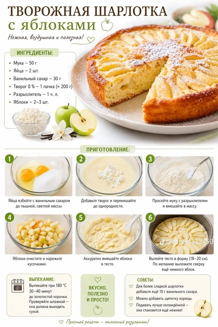 Подпишитесь, Вас ждет много вкусных рецептов 😍👇