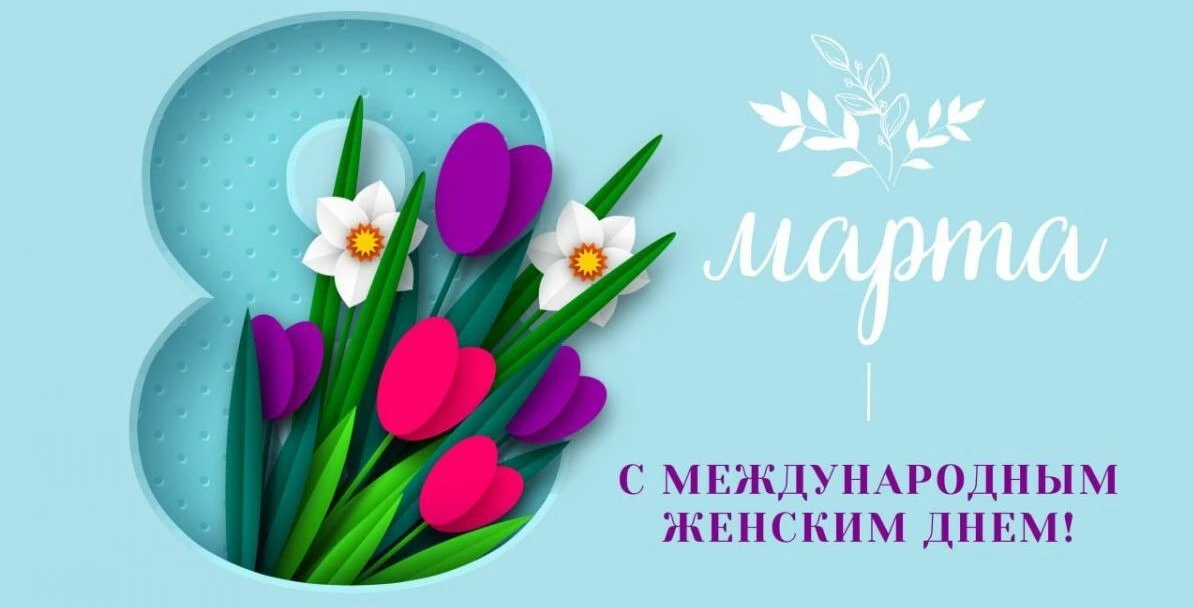 💞Дорогие женщины!