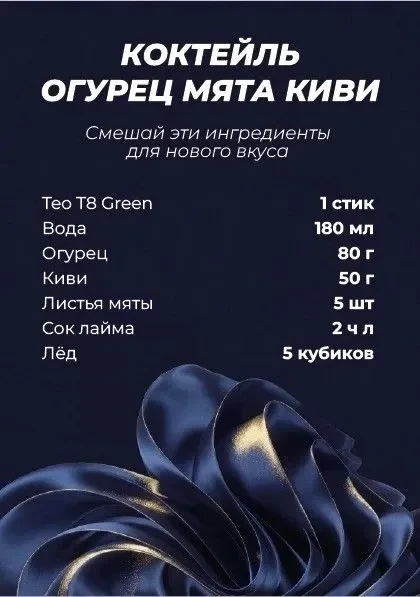 рецепты в LCHF стиле в составы которых входили продукты компании VILAVI.