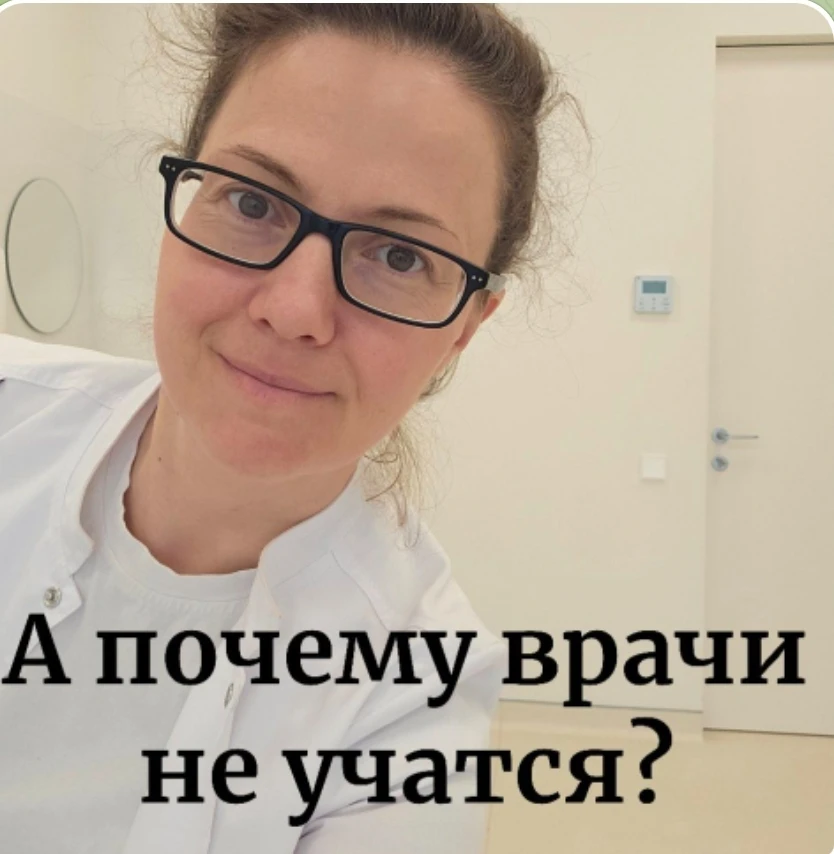 Последнее время спрашивают меня пациенты с головокружением.   У них уже толстенные папки, где куча р