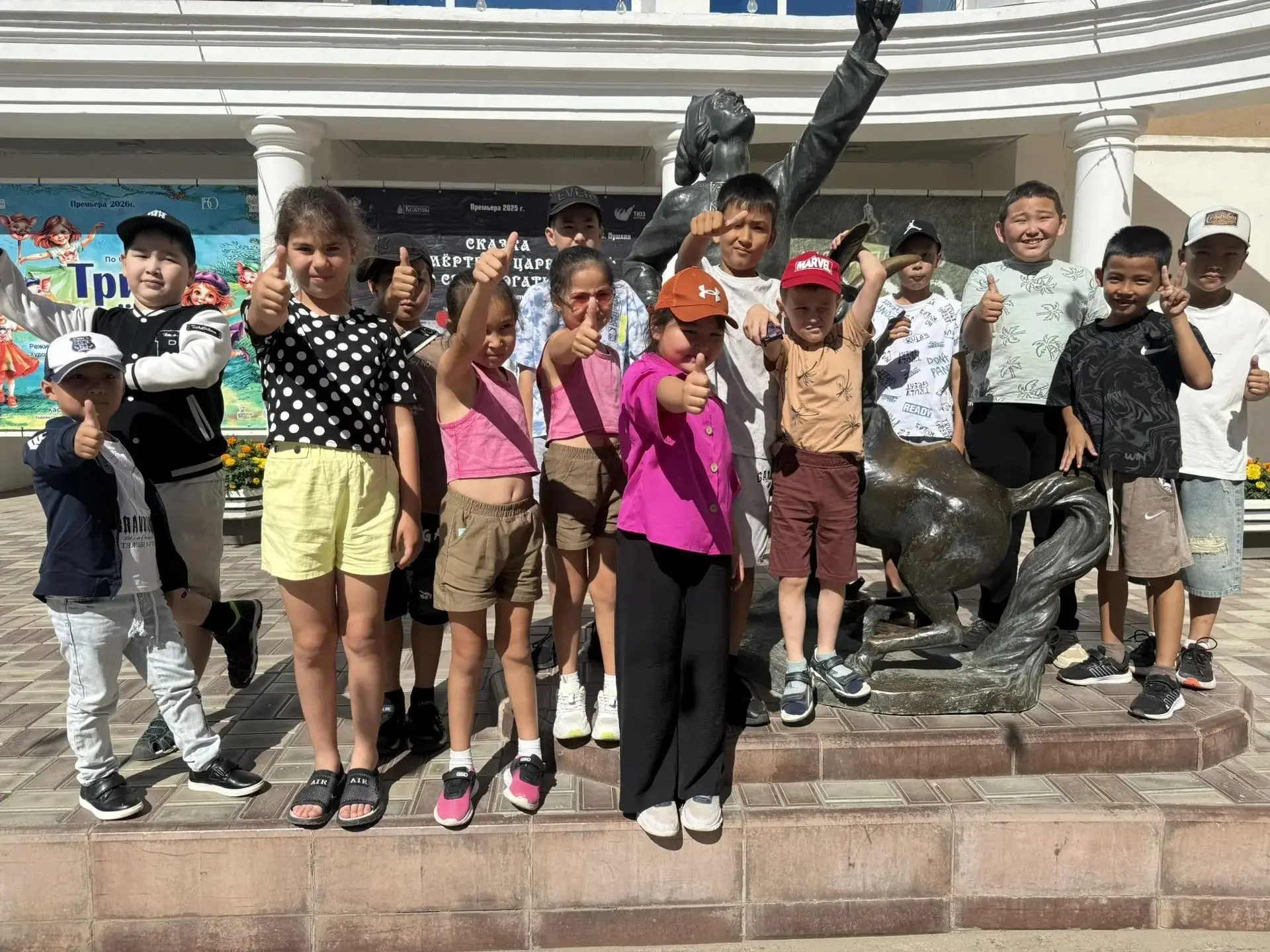 🎭5 день в лагере: Поездка в Астраханский театр юного зрителя🎭 
 
🌞5-й день в лагере «Радуга детст