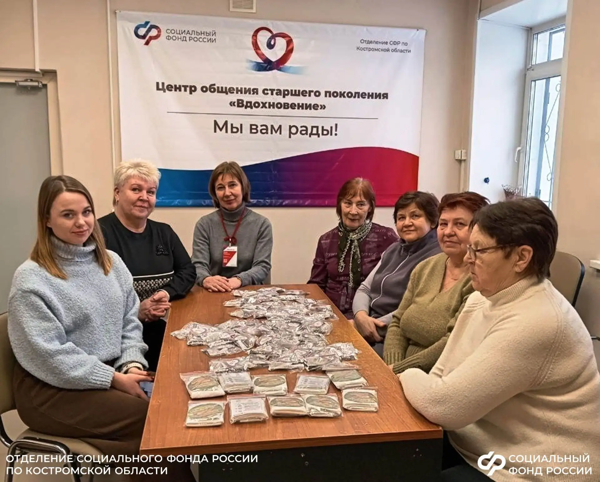 👥 Активисты Центров общения старшего поколения Отделения Соцфонда по Костромской области продолжают 
