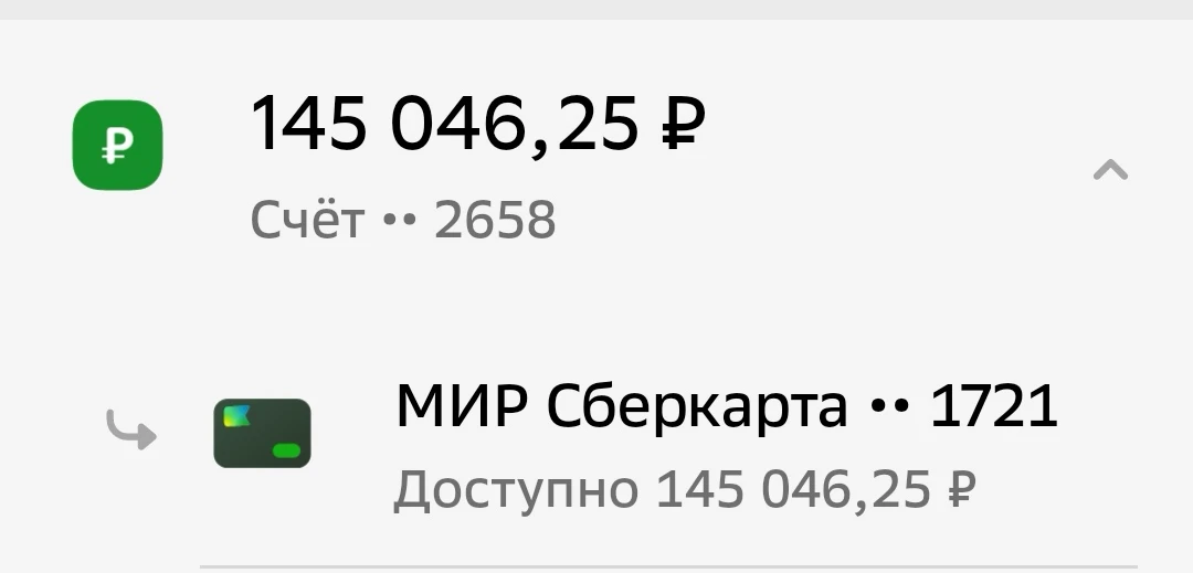 Счёт группы 5.10 22:15