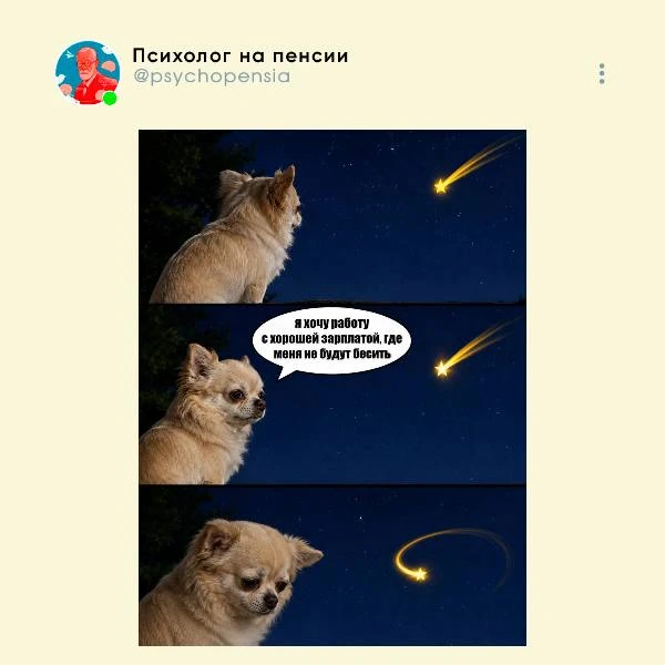 😂 @psychopensia | Мы в МАХ