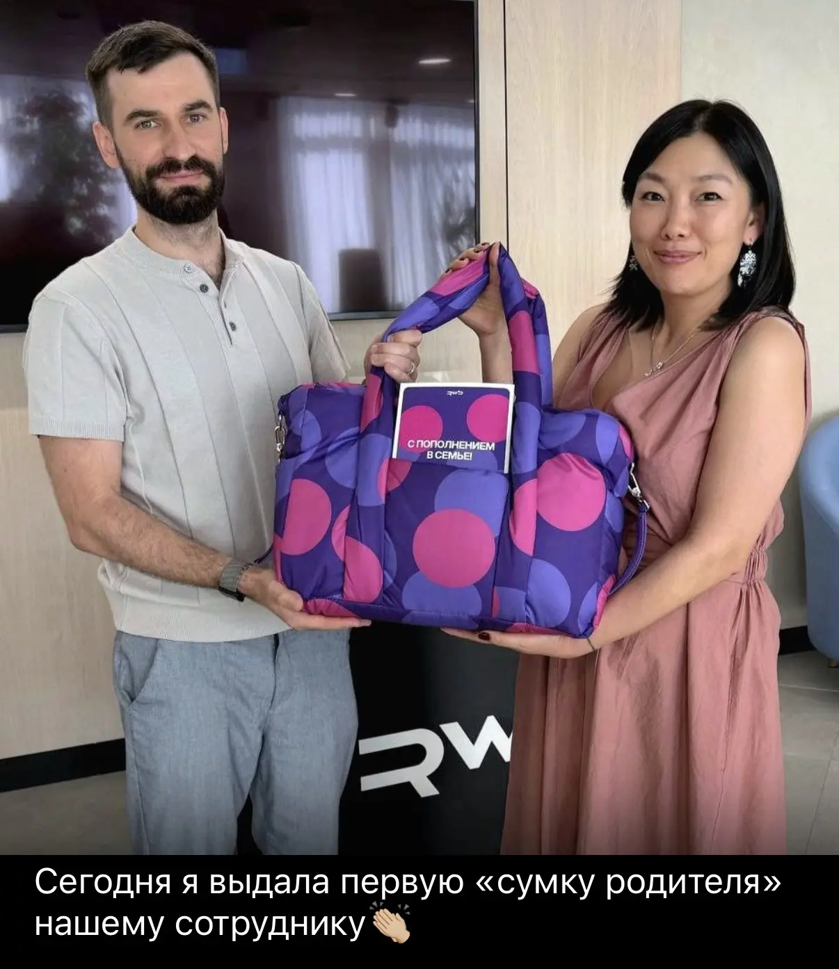 Наш комбинезон в "сумке родителя" от Wildberries!