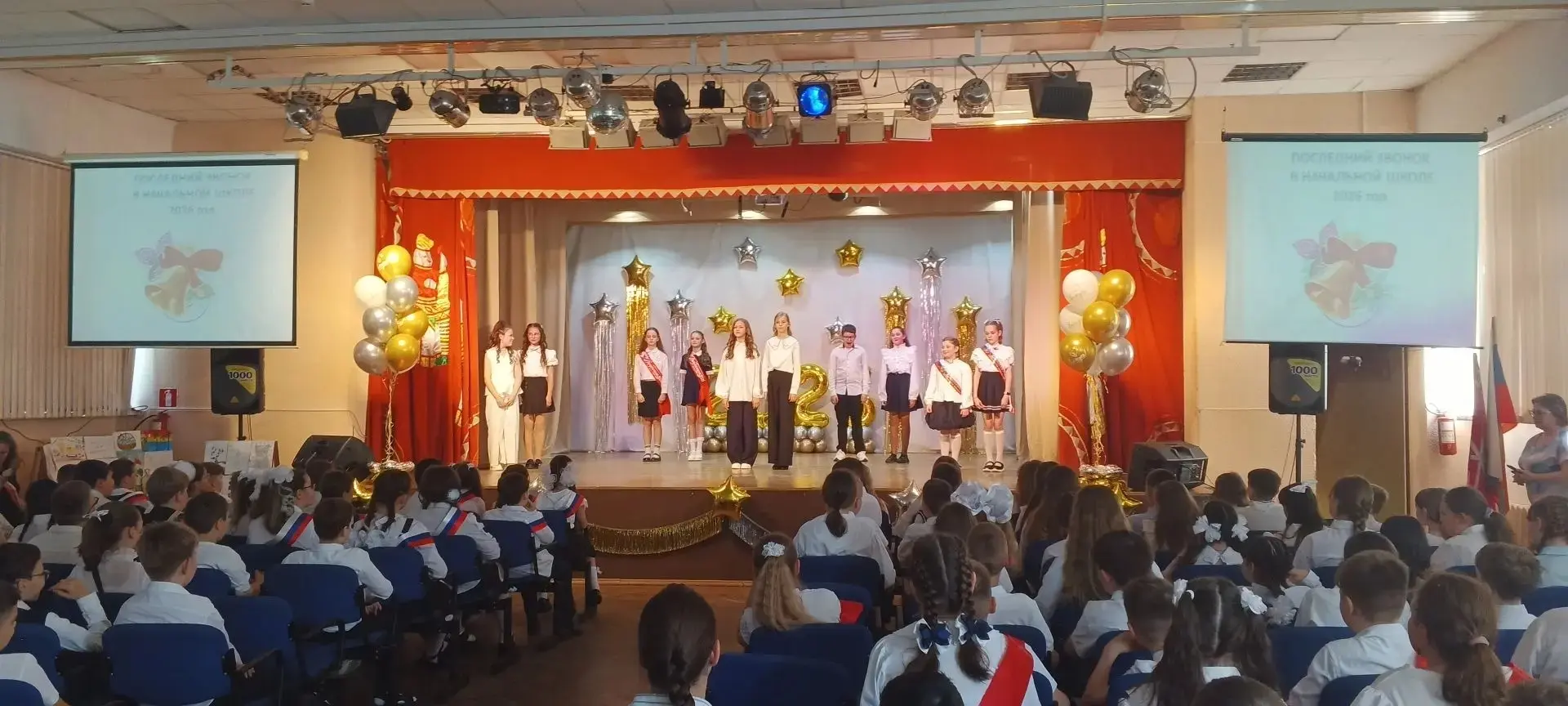 Торжественный выпускной в начальной школе!  ✨ Сегодня в нашей школе произошло знаменательное событие