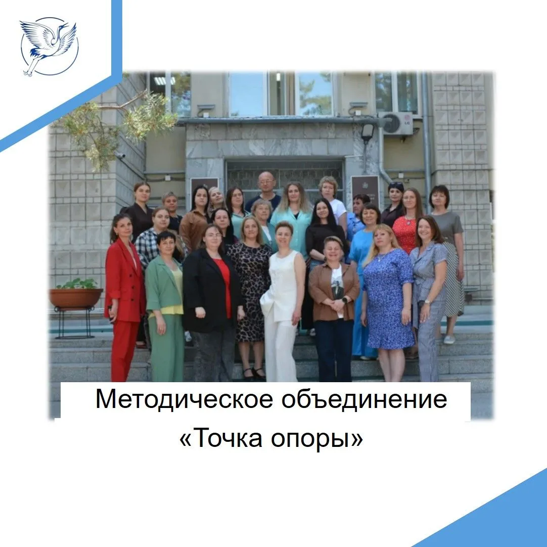 Специалисты отделения по подготовке и сопровождению замещающих семей приняли участие в Методическом 