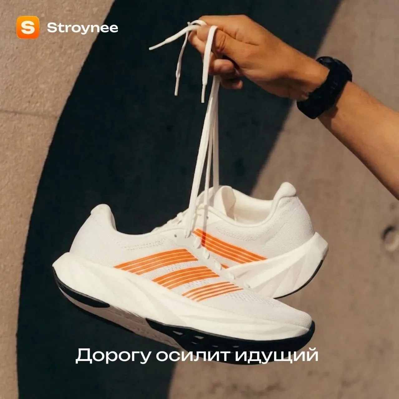 Выйдем прогуляться хотя бы на 10–15 минут?