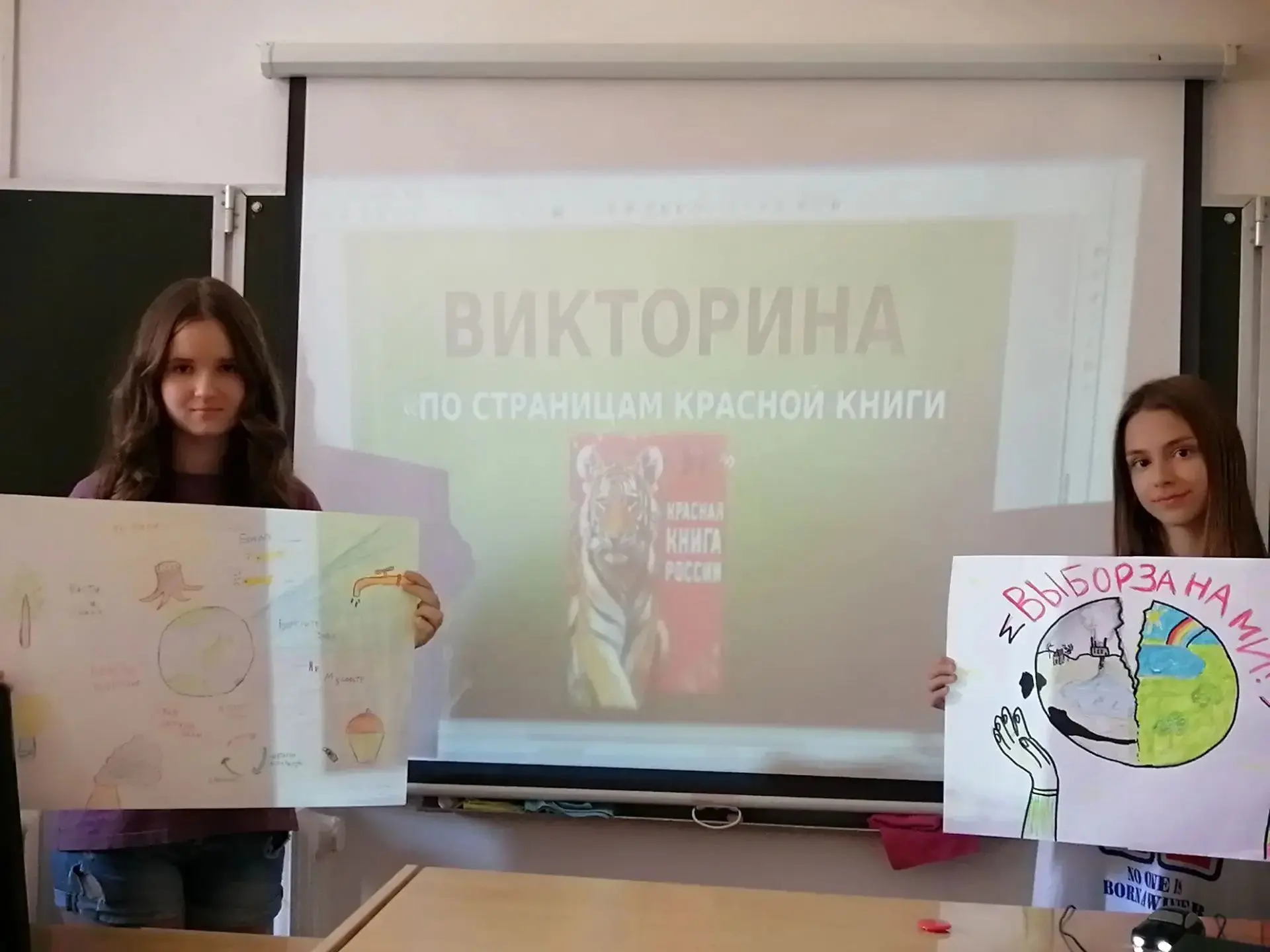 Красная книга — не для галочки! 📕