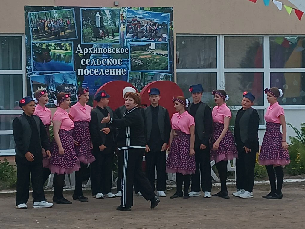 20 июня 2026 год - День села Архиповки - НАРОДНЫЙ АНСАМБЛЬ ТАНЦА "ЮНОСТЬ"
20 июня 2026 года в Архипо