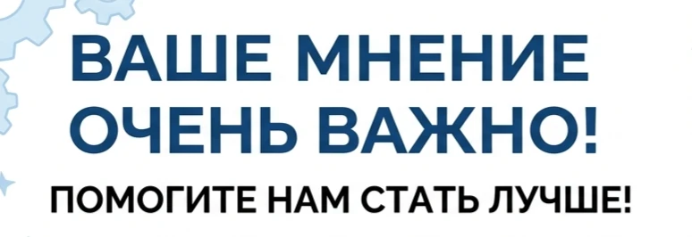 Друзья!
