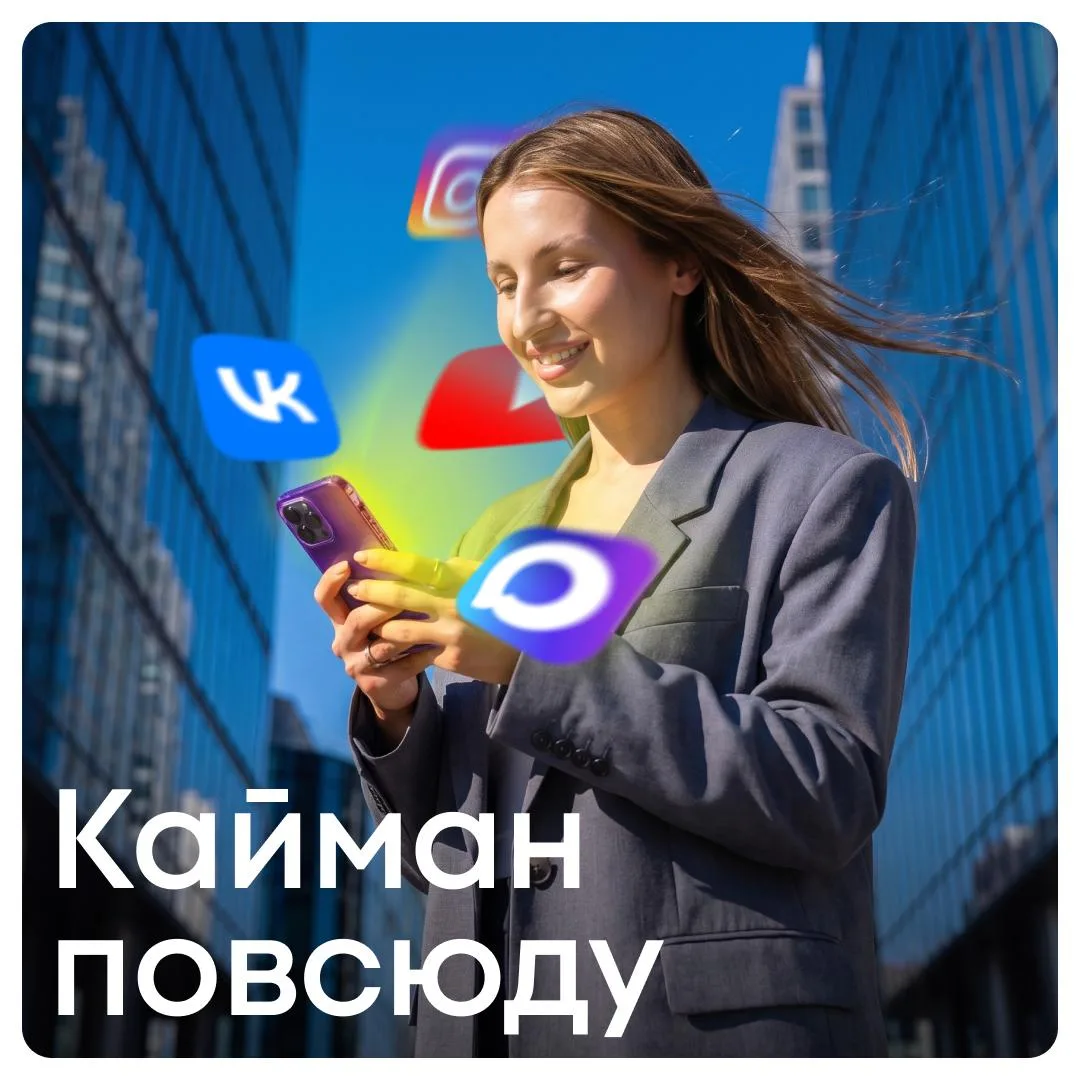 📍 Выбор должен быть всегда: Telegram, MAX или ВК?
