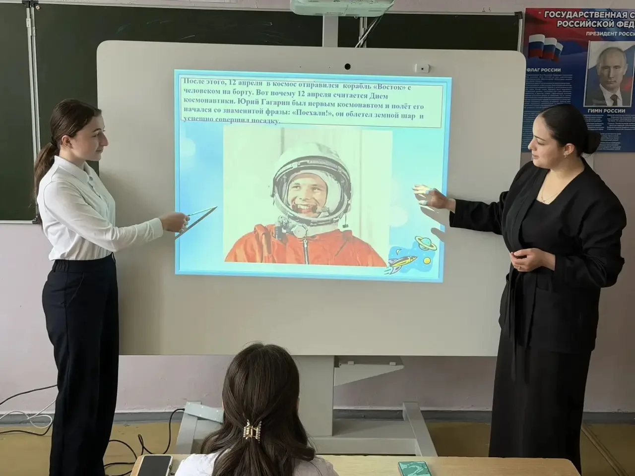 🚀 В преддверии Дня космонавтики классный руководитель(Чагарова С.М.) 8 «В» класса провела тематическ