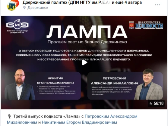 Медиа публикации