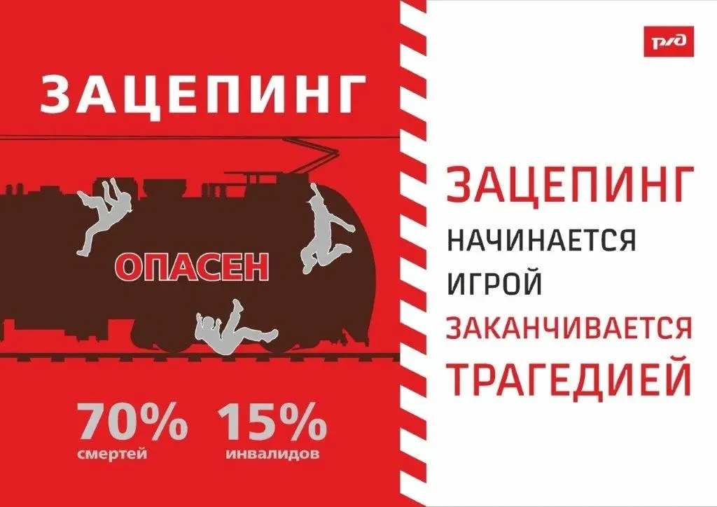 📌  В сентябре в школе проходит месячник по профилактике и предупреждению транспортных ...
