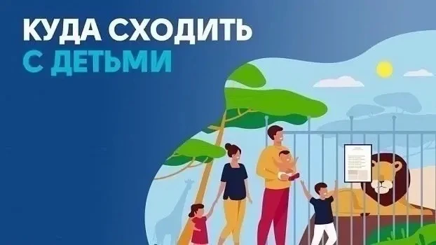 Уважаемые родители!