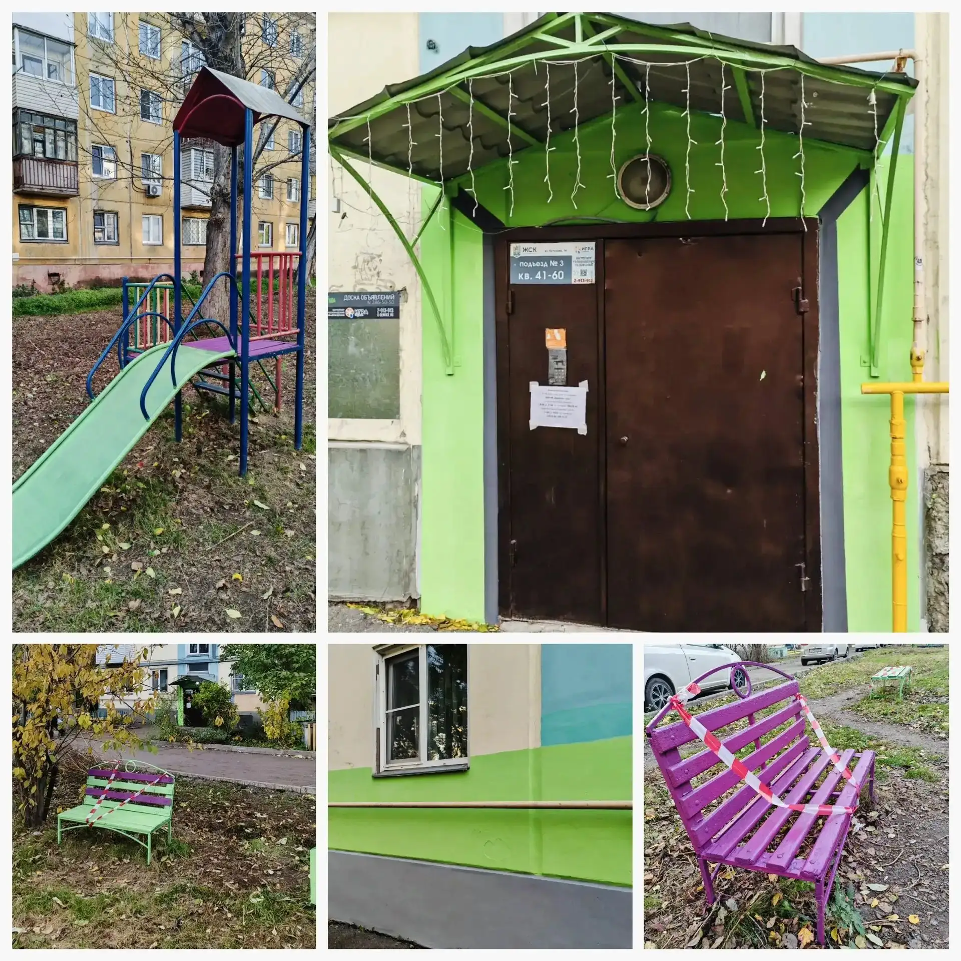 Управляющая компания «Времена года» рада сообщить о завершении плановых работ по благоу...