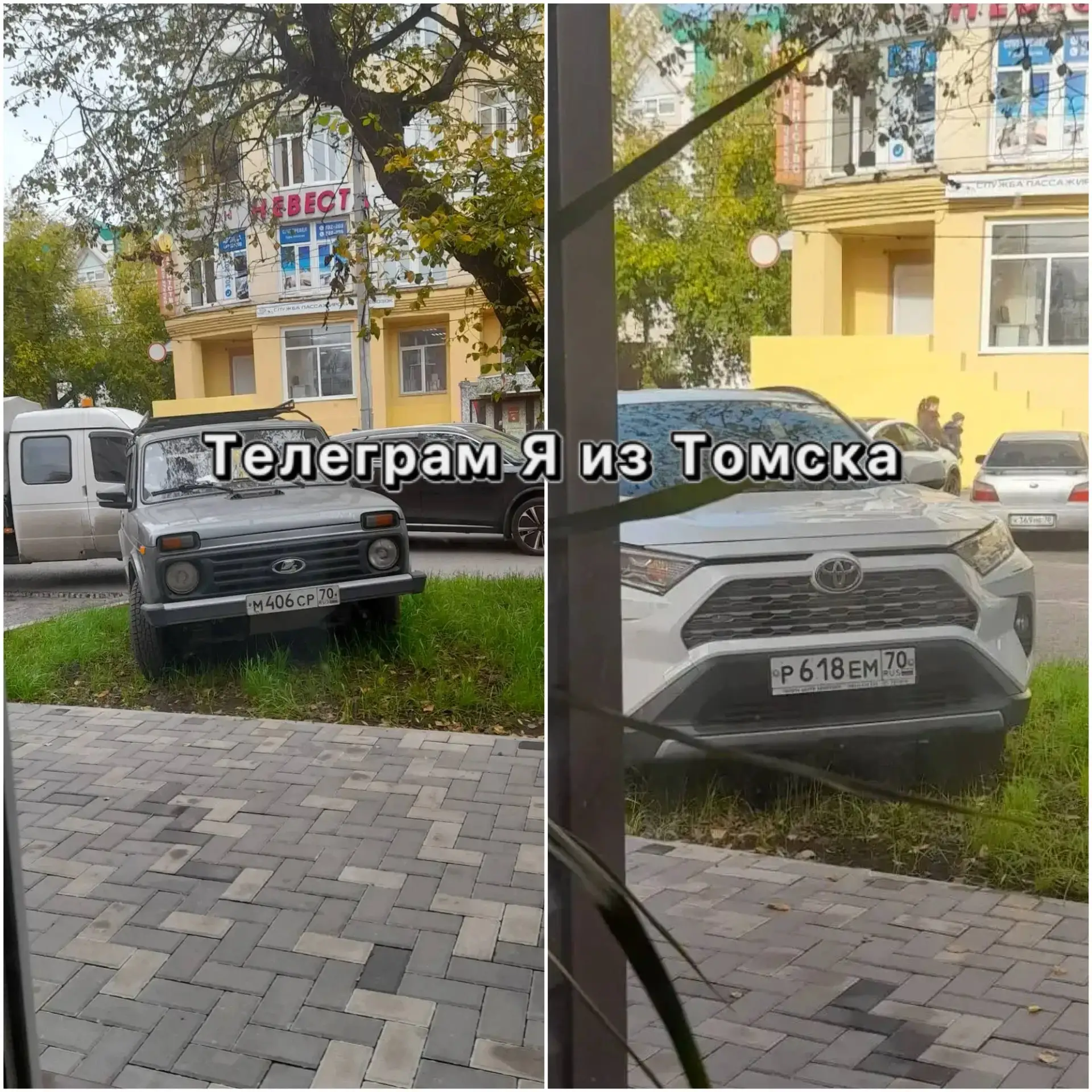 🗣ВашиНовости🗣