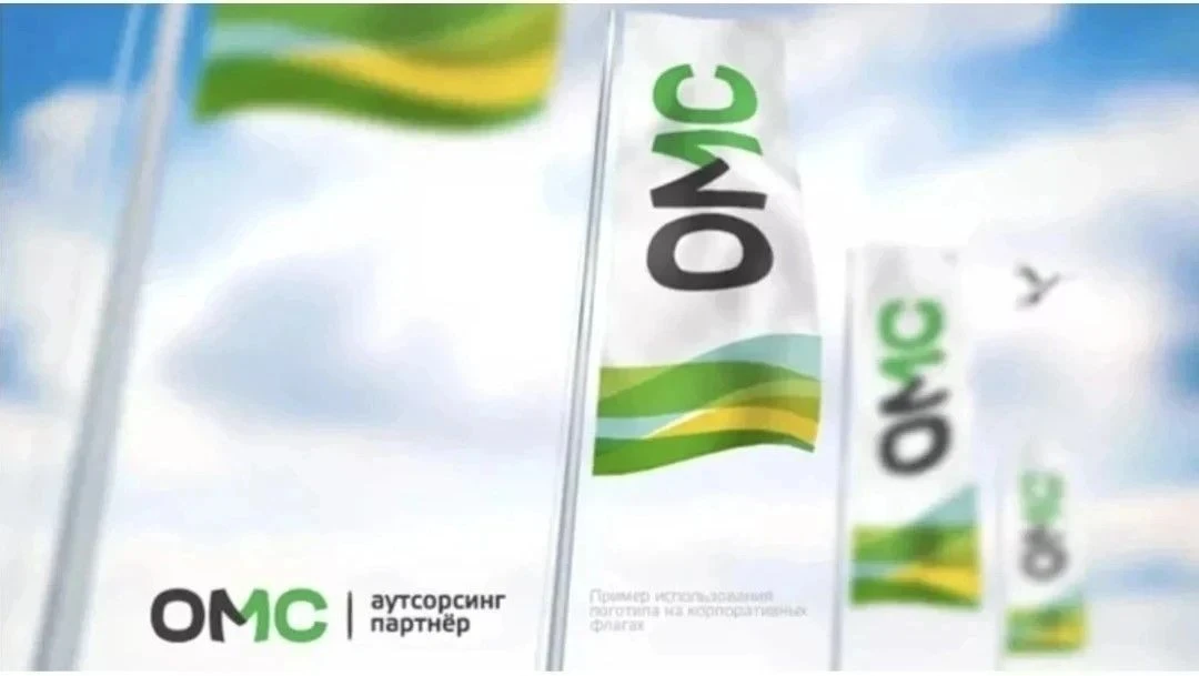 🔥 ОМС - срочный набор персонала на работу вахтовым методом!

✅ ОМС - один из крупнейших работодател