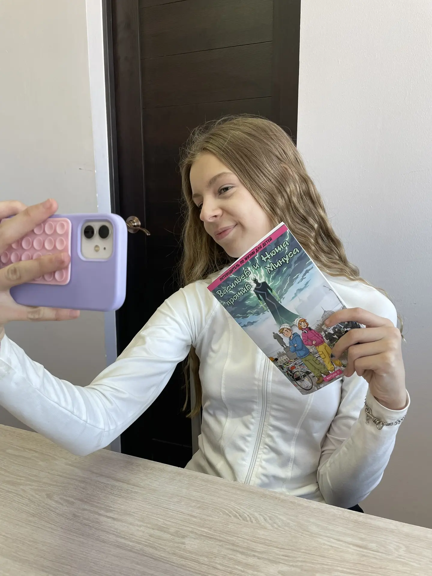 ОТЛИЧНЫЕ НОВОСТИ 📰   В нашу школьную библиотеку прибыл свежий номер молодежного журнала 📓«База»! Это