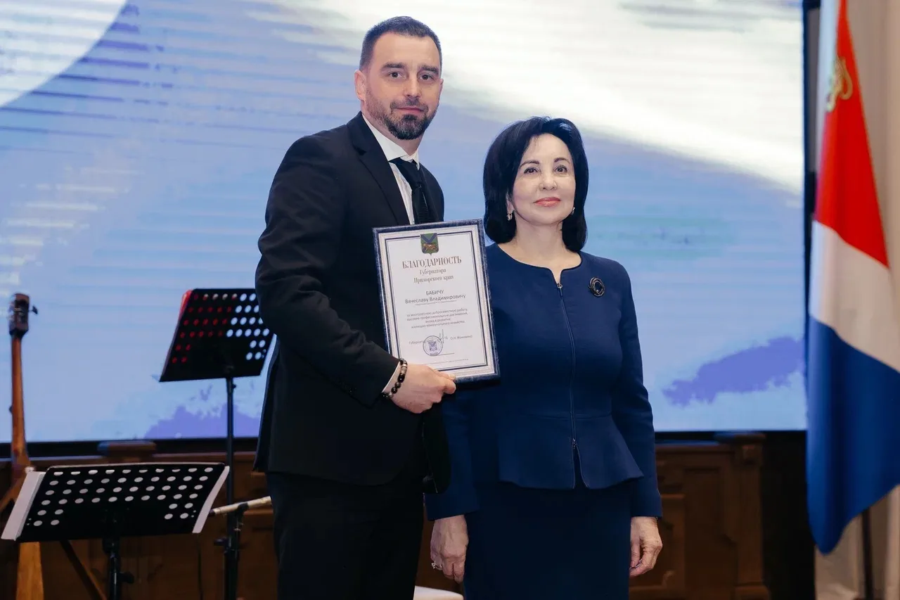 🎉В Приморье отметили День работников жилищно-коммунального хозяйства   Торжественное мероприятие, по