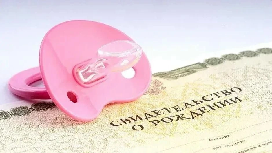 В России можно давать отчество по матери.
