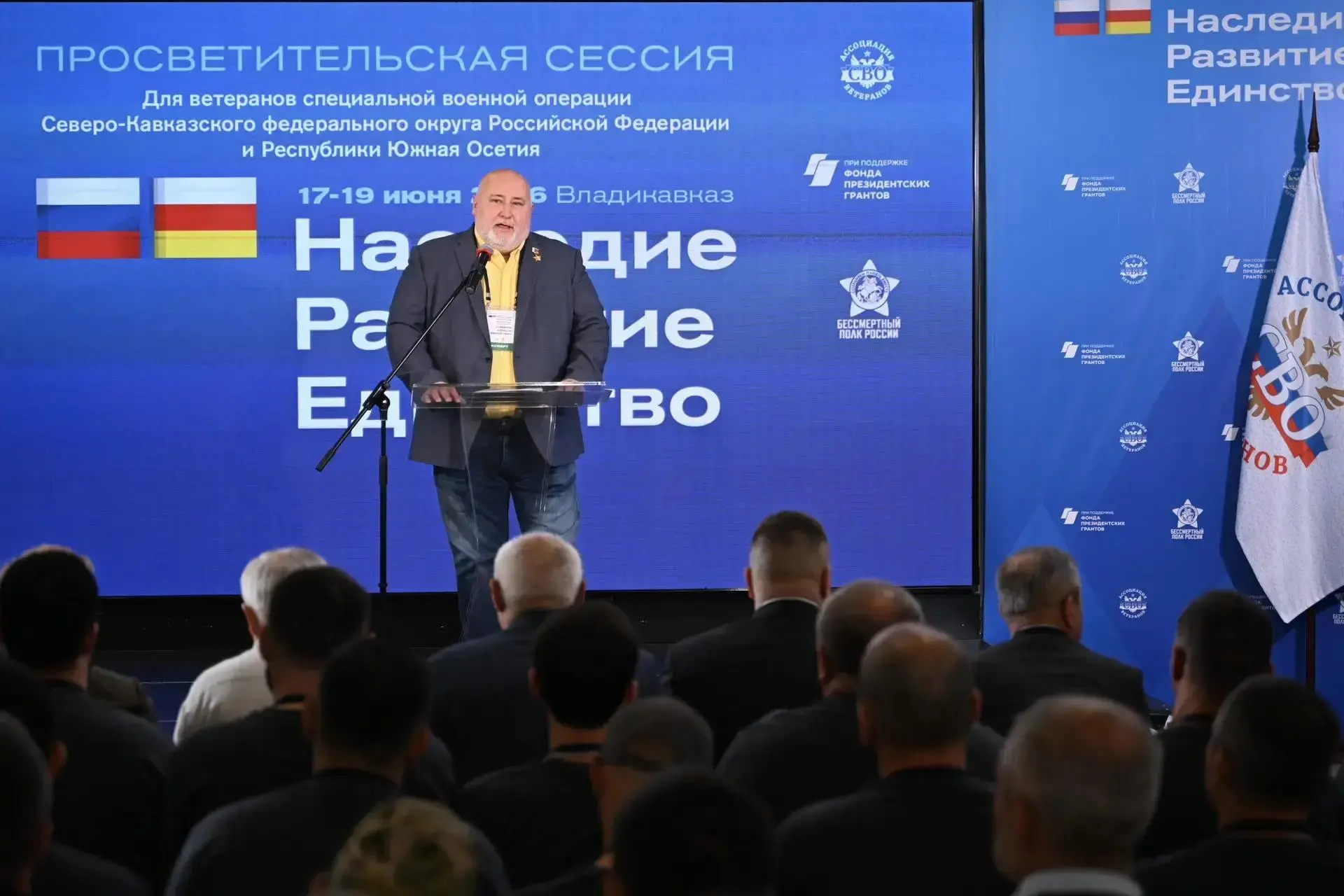 Состоялось торжественное открытие просветительской сессии «Наследие. Развитие. Единство» 👏

Приветс