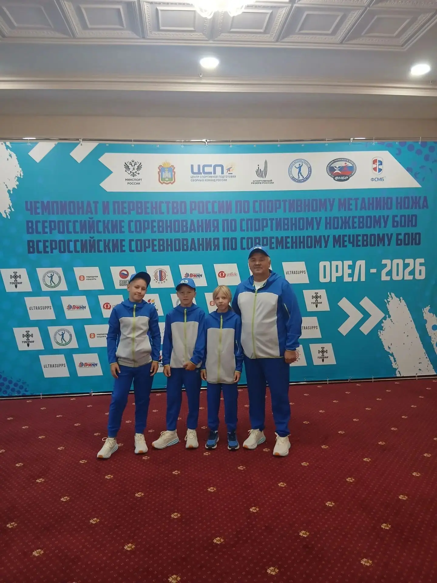 Добрый день Всем приветствуем с города Орла с Чемпионата и Первенства России,первый ден...
